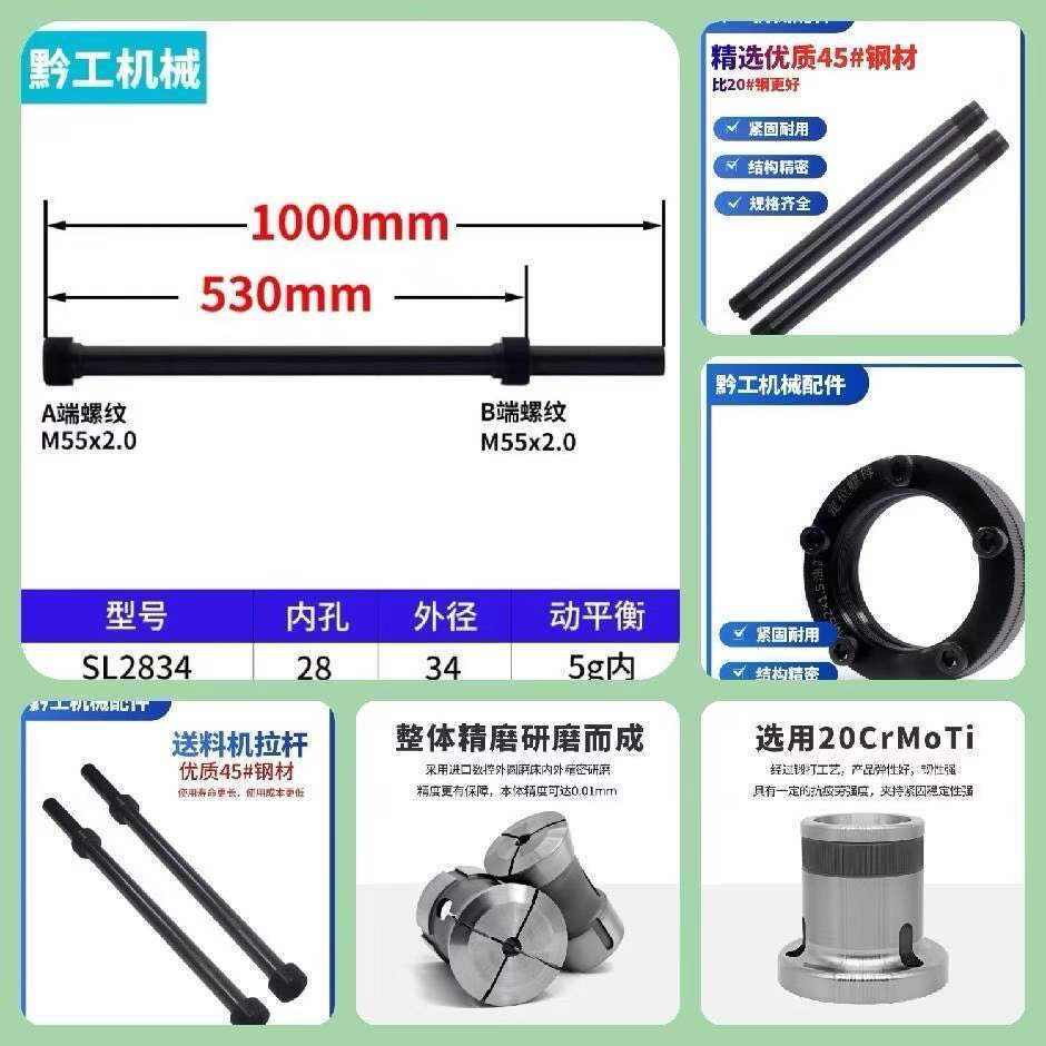 黔工机械配件产品总览